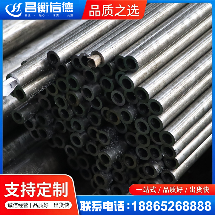 双台子GCr15精密钢管