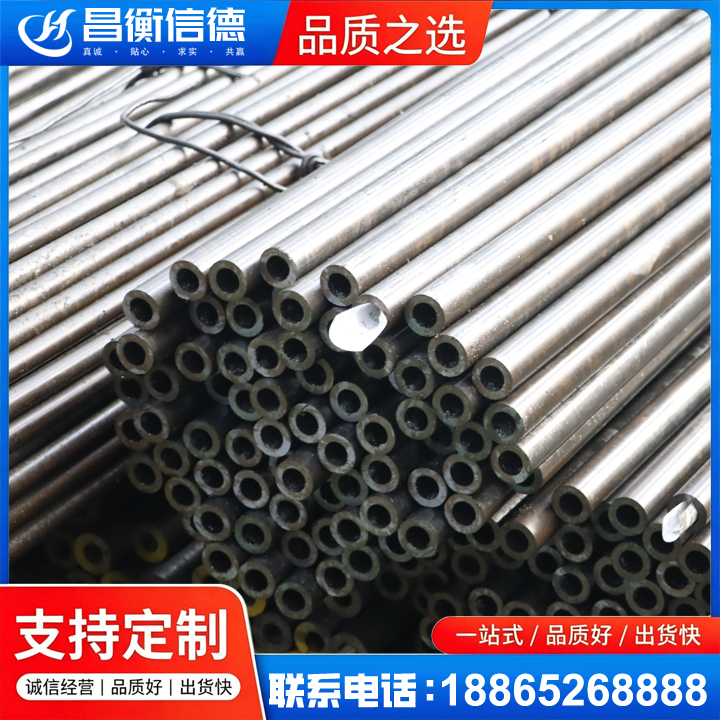 双台子液压油缸用精密钢管