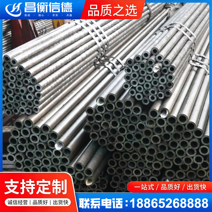 双台子光亮精密钢管